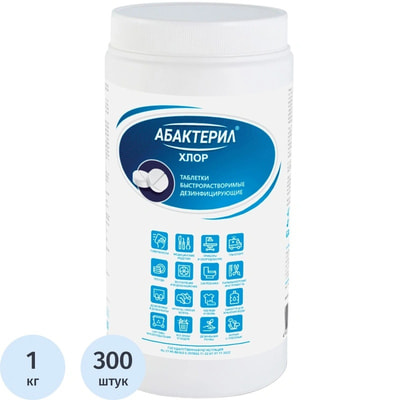 ������� �������� ���������-���� 1, 0 �� (300 �� � ����.)