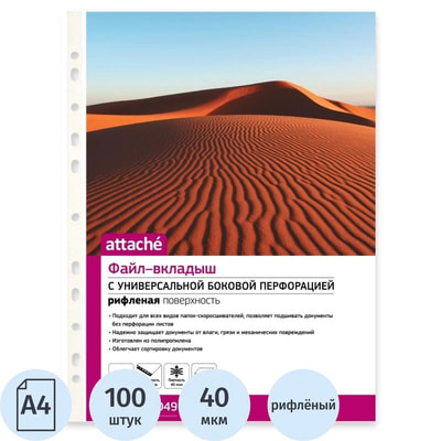 ����-������� Attache �4 40 ��� ���������� �������� 100 ���� � ��������