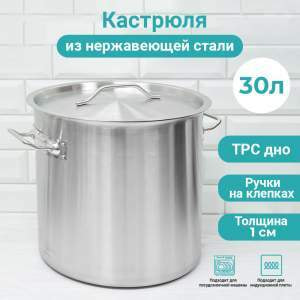 ����� 30�, ����.�����, d=36��, h=30��, ������� ���, ��������, ������ �����, "PROFESSIONAL", Luxaro