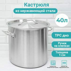 ����� 40�, ����.�����, d=40��, h=33��, ������� ���, ��������, ������ �����, "PROFESSIONAL", Luxaro