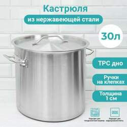 ����� 30�, ����.�����, d=36��, h=30��, ������� ���, ��������, ������ �����, 